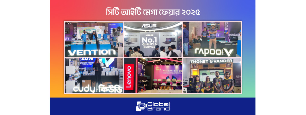 City IT Mega Fair 2025: গ্রাহকদের আকৃষ্ট করছে Global Brand-এর বহুবিধ ব্র্যান্ড অফার