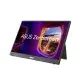 ASUS ZenScreen MB16NCG 16-inch WQXGA IPS Type-C Portable Monitor