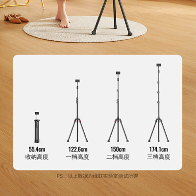 image of UGREEN LP585 (15647) Tablet and Phone Tripod Stand with Spec and Price in BDT