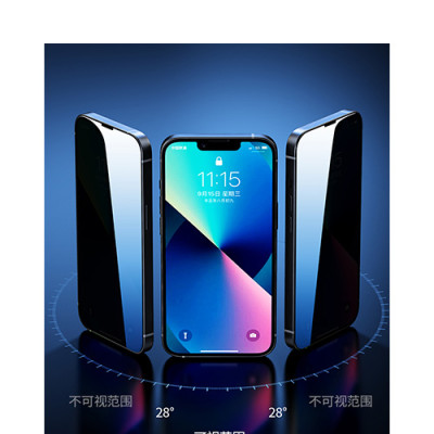 image of UGREEN SP207 (80992) Privacy Screen Protector for iPhone with Spec and Price in BDT